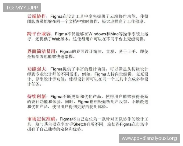 壹号城娱乐如何提升用户体验打造高品质娱乐生态系统的实用策略